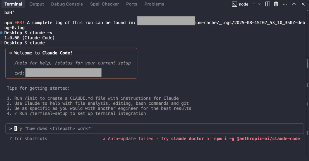 Claude Code の右下に Auto-update failed と出ている画面